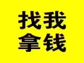 长沙应急社保信用贷款-长沙应急信用贷款-长沙应急贷私借