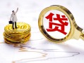 长沙应急短借当天借钱-长沙应急私借空放直接上门-长沙应急小额贷款正规的