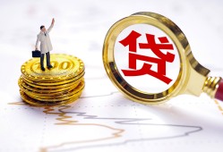 长沙应急短借当天借钱-长沙应急私借空放直接上门-长沙应急小额贷款正规的