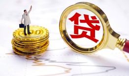 长沙应急短借当天借钱-长沙应急私借空放直接上门-长沙应急小额贷款正规的