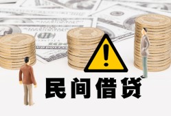长沙应急个人借贷-长沙应急个人工程贷款-长沙应急身份证借私借