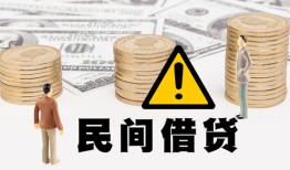 长沙应急个人借贷-长沙应急个人工程贷款-长沙应急身份证借私借
