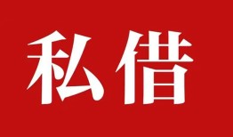 长沙应急民间私人借贷-长沙应急信用贷款-长沙应急应急贷款