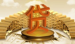 民间借贷分阶段计算