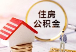 长沙应急贷款只要身份证贷款-长沙应急民间大额借贷-长沙应急无抵押信用贷款