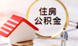 长沙应急贷款只要身份证贷款-长沙应急民间大额借贷-长沙应急无抵押信用贷款