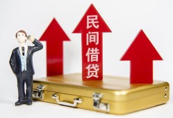 长沙应急民间借贷-长沙应急个人贷款小额贷款-长沙应急私人放水