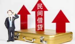长沙应急民间借贷-长沙应急个人贷款小额贷款-长沙应急私人放水