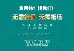 长沙应急民间短期私借借款-长沙应急短借私借空放-长沙应急快速借钱