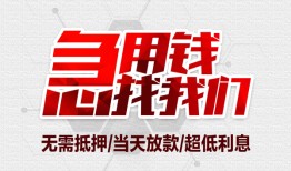 长沙应急急需借钱可以找我-长沙应急私人身份证借私借-长沙应急借钱小贷