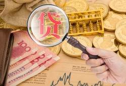 长沙应急短借费用-长沙应急私人短借-长沙应急地区身份证贷款