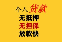 长沙应急本地身份证贷款-长沙应急资金短借-长沙应急无抵押短借