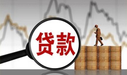 长沙应急小额贷款当天放款-长沙应急信用贷款办理-长沙应急身份证线下贷款