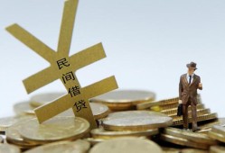 长沙应急借钱急用-长沙应急小额短借-长沙应急短期空放小额贷款