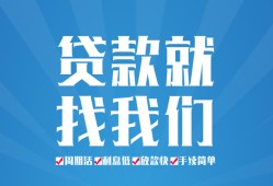 长沙应急私人借贷好吗-长沙应急身份证线下贷款-长沙应急民间借贷当天放款