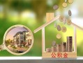 长沙应急短期空放-长沙应急信用贷款-长沙应急押身份证贷款