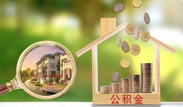 长沙应急短期空放-长沙应急信用贷款-长沙应急押身份证贷款