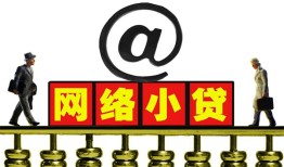 长沙应急信用贷款办理-长沙应急贷款私借空放-长沙应急短借空放