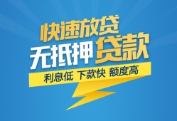 长沙应急短期空放小额贷款-长沙应急民间小额借贷-长沙应急私人放款联系方式