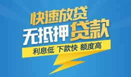 长沙应急短期空放小额贷款-长沙应急民间小额借贷-长沙应急私人放款联系方式