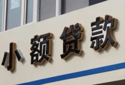 长沙应急私人放款联系方式-长沙应急空放私人借钱-长沙应急大学生信用贷款