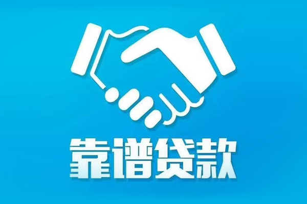 长沙应急私借空放短借