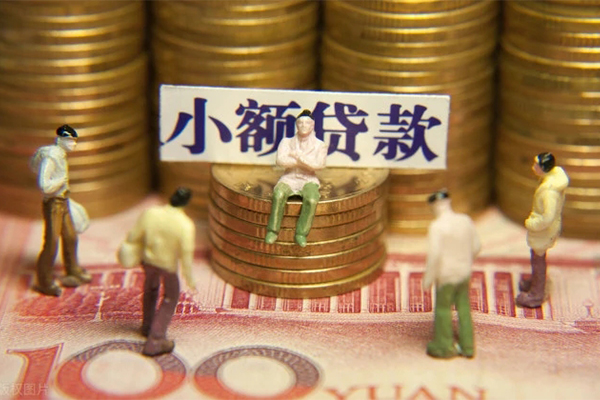 长沙应急个人小额贷款