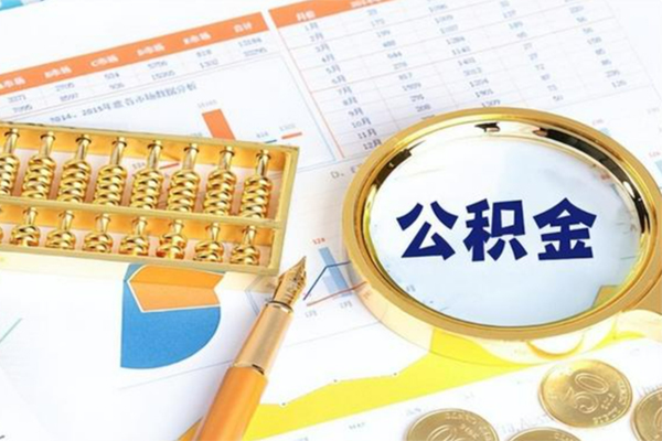 长沙应急私人贷款