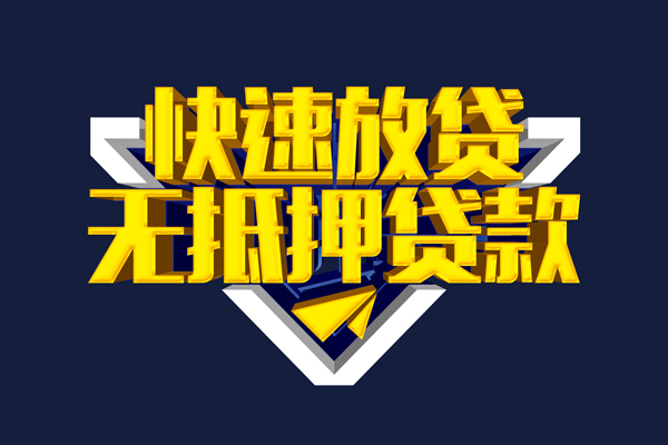 长沙应急空放