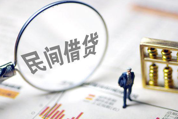 长沙应急贷款空放