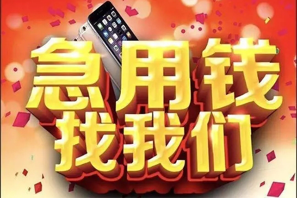 长沙应急私人空放二次私借