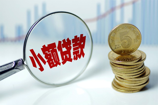 长沙应急正规短借