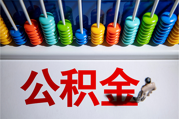长沙应急私人空放借钱