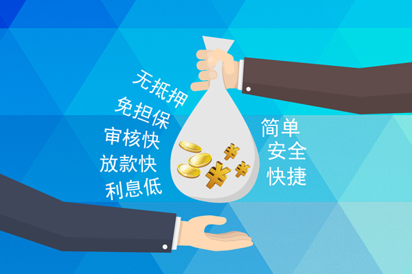 长沙应急私借贷
