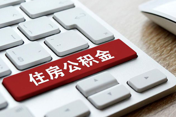 长沙应急贷款信用贷款