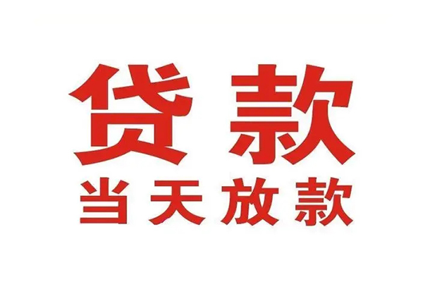 长沙应急空借空放