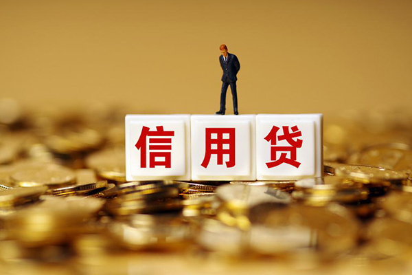 长沙应急哪里可以民间借贷