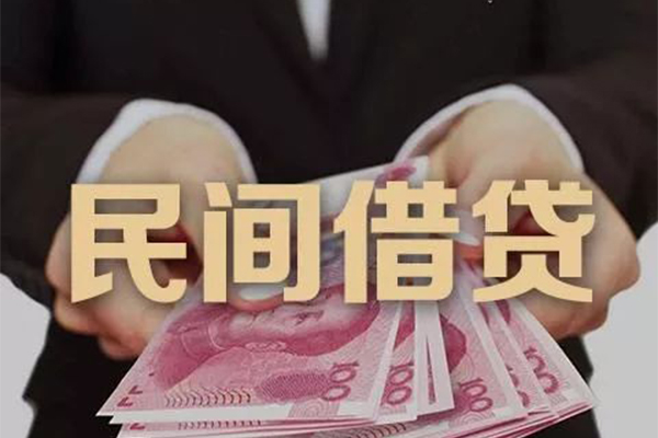 长沙应急私借空放