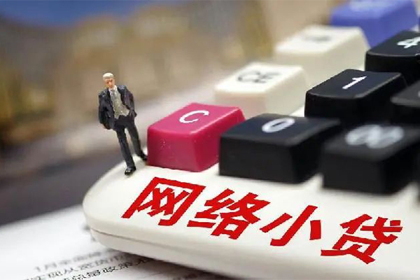 长沙应急个人创业贷款