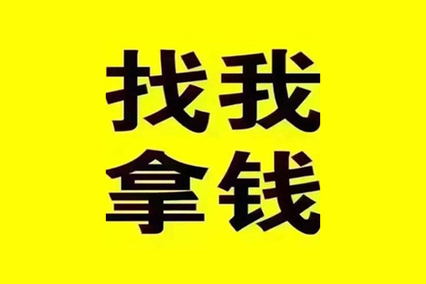 长沙应急私人借钱电话