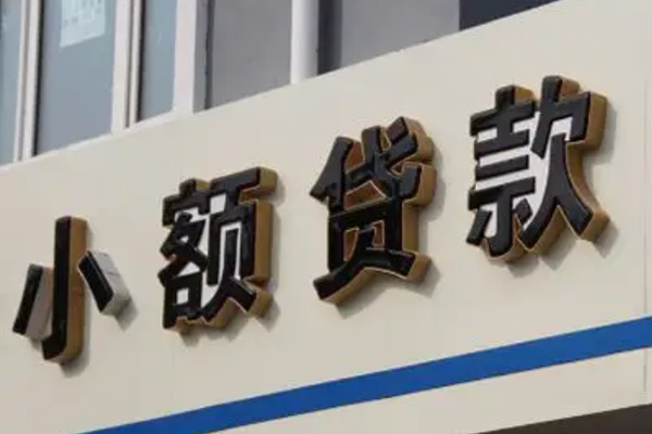 长沙应急私人放款联系方式