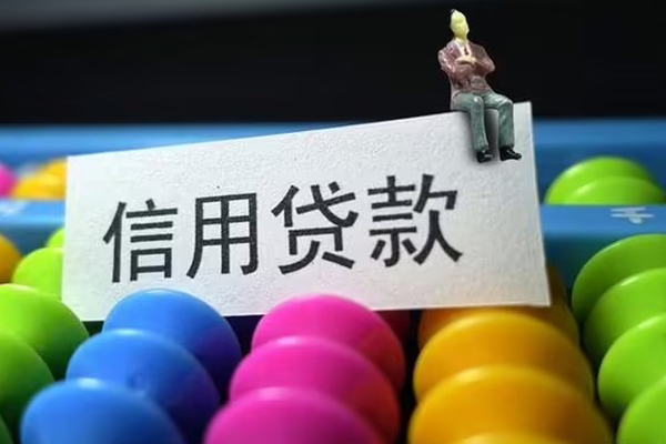 长沙应急个人24小时借钱