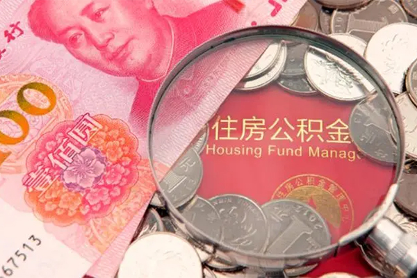 长沙应急贷私借