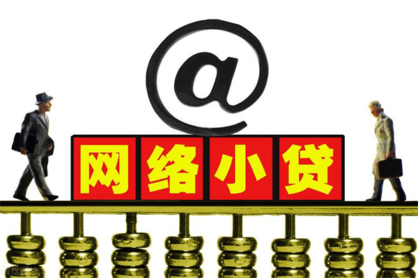 长沙应急贷款私人贷款