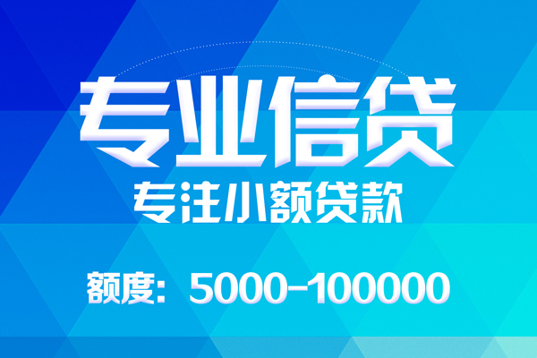长沙应急私人空放二次私借