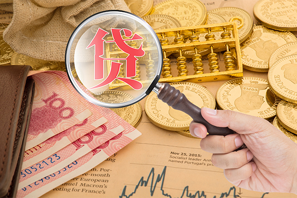 长沙应急短期空放小额贷款