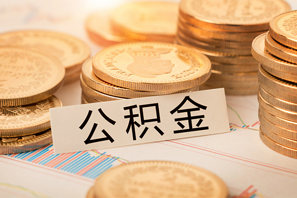 长沙应急二次抵押贷款