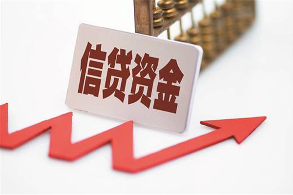 长沙应急快速小额贷款