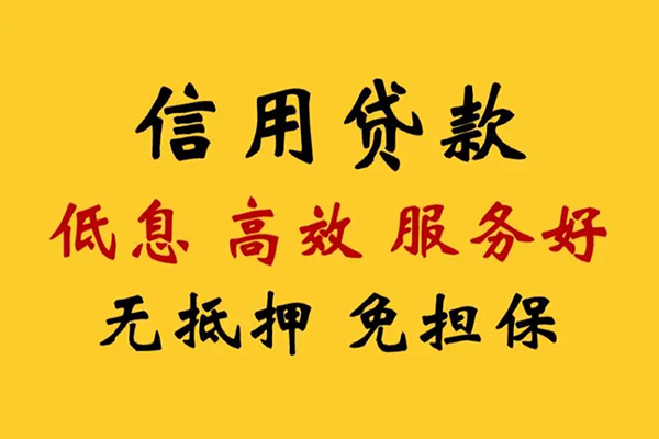 长沙应急用身份证借私借