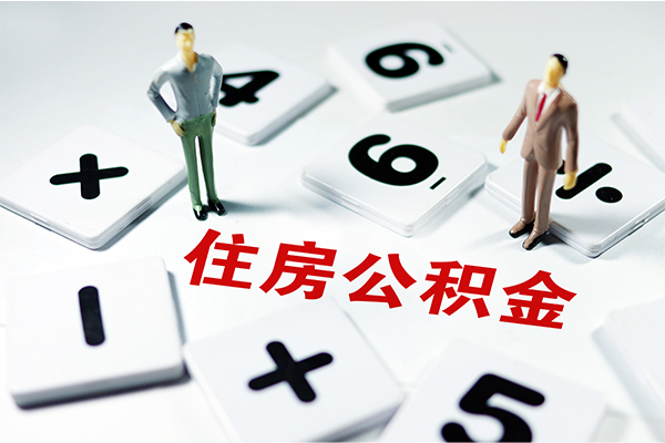 长沙应急私人装修贷款